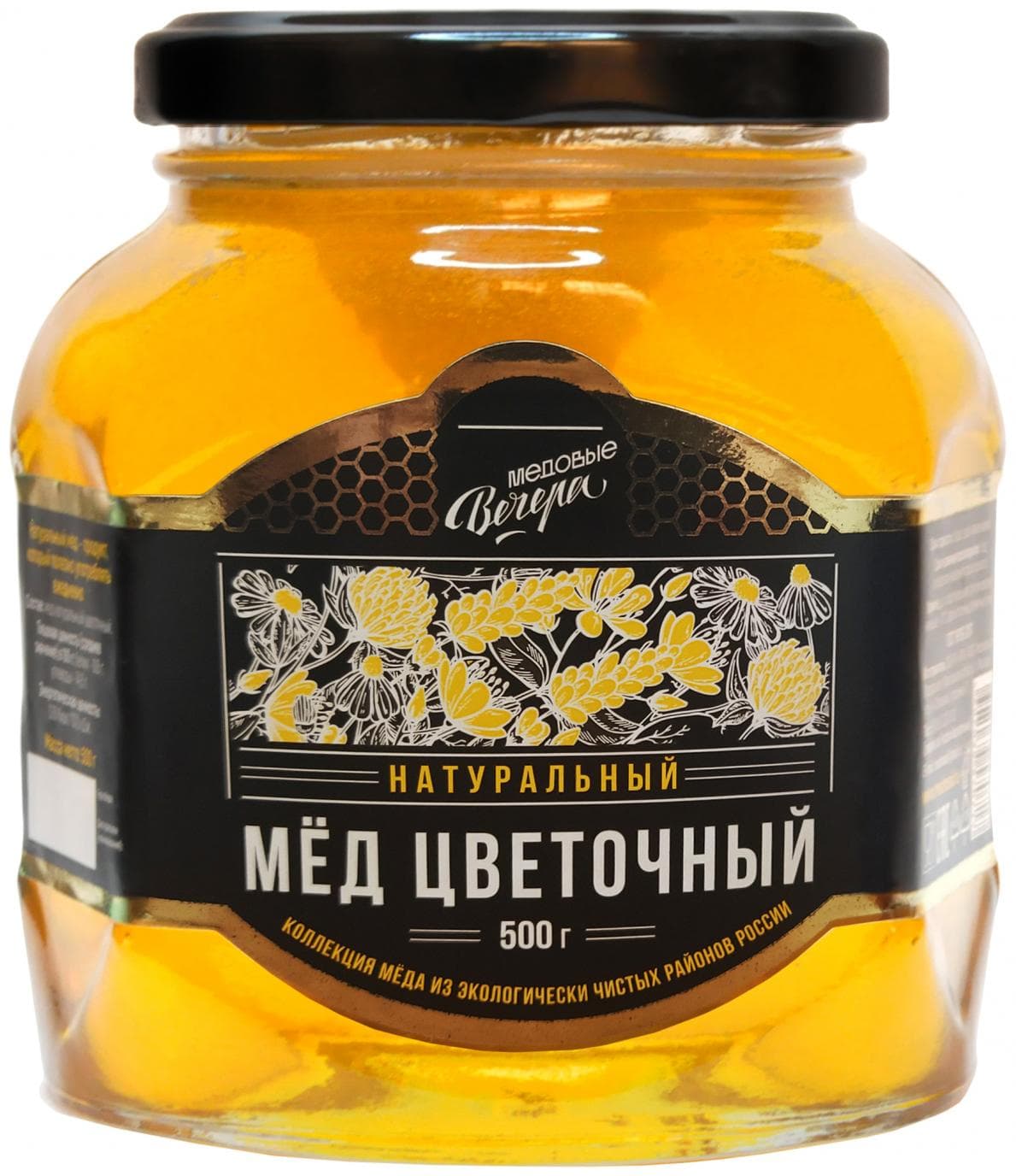 Мед цветочный 500 г, Медовые вечера, Россия