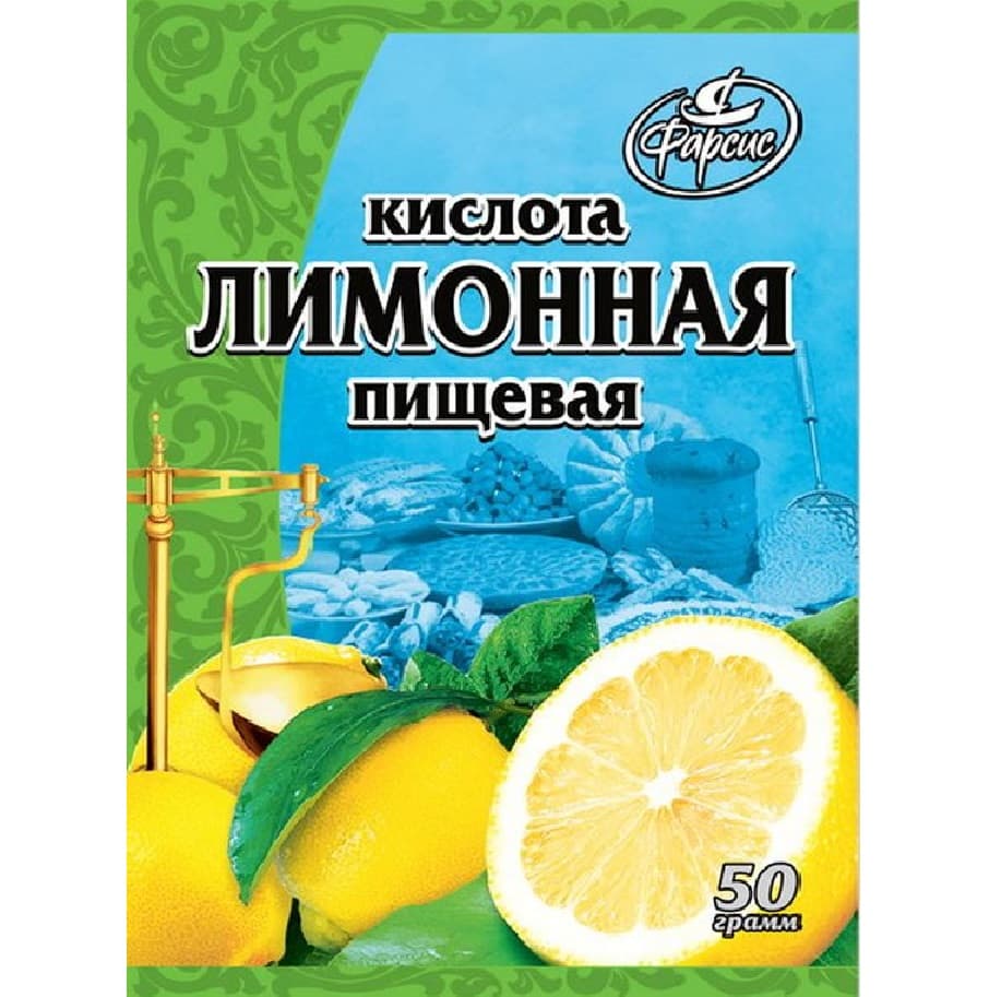 Фарсис лимонная кислота 50 г