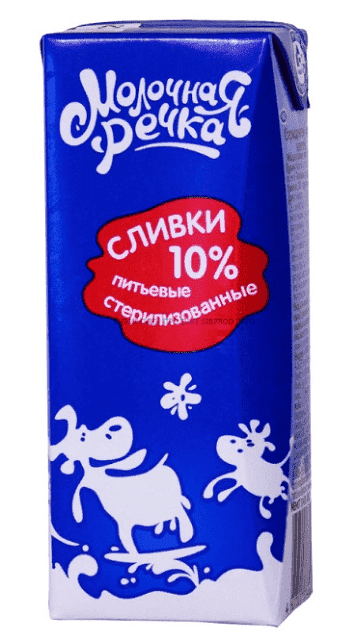 

Сливки 10% 200 мл, Молочная речка