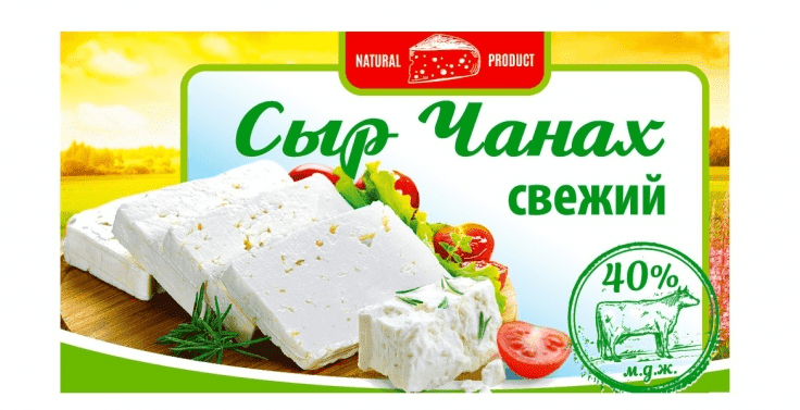 Сыр рассольный чанах. Сыр Чанах Апаран. Сыр Чанах 2,5 кг Апаран. Сыр Арарат Чанах.