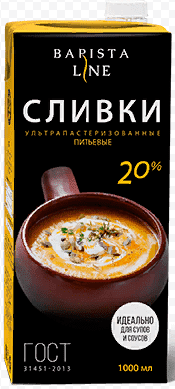 

Сливки 20% ГОСТ 1 л, Бариста Лайн