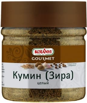 Специи кумин (зира) семена сушеные 140 г, Kotanyi