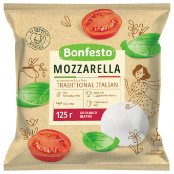 Сыр Моцарелла 45% в рассоле 125 г, Bonfesto