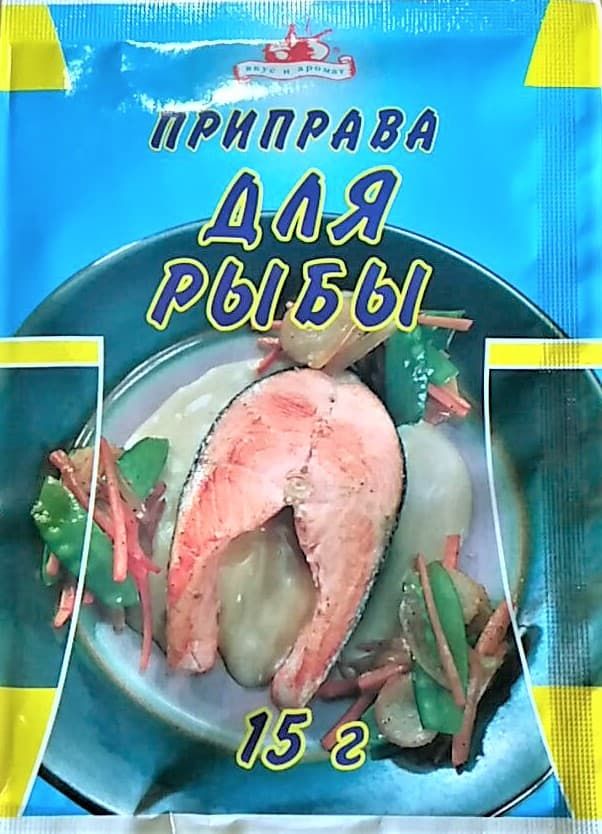 

Приправа для рыбы 15 гр, Вкус и аромат