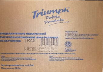 Картофель фри без панировки "Triumph" 9х9 мм 2,5 кг с/м, Fry Me, Россия
