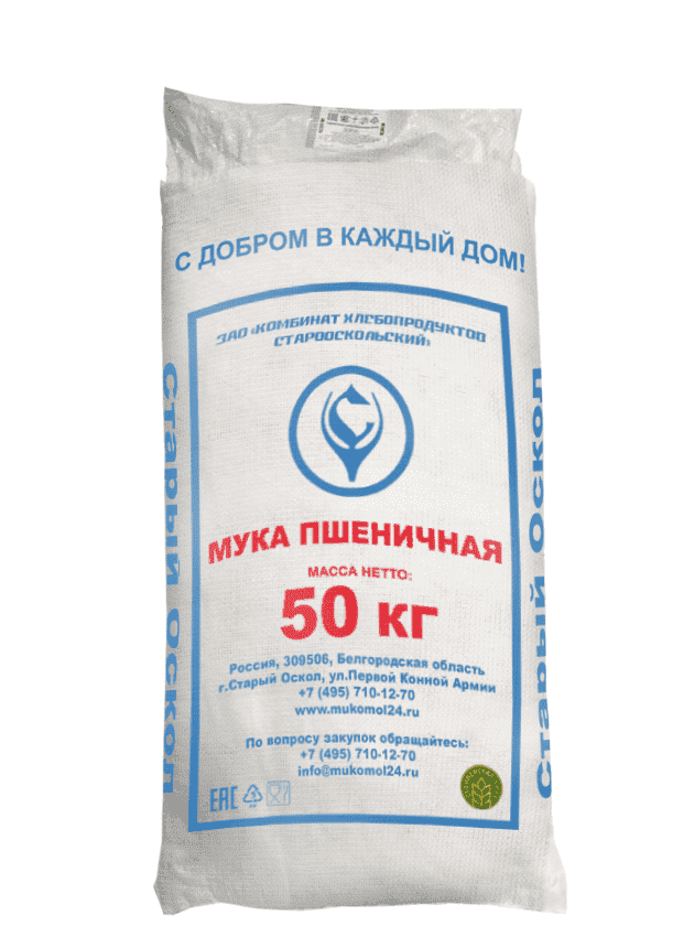 Мука пшеничная Высший сорт 50 кг, Старооскольская
