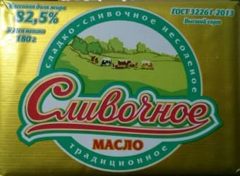 Масло сливочное 82,5% 180 гр с/м, Алтико