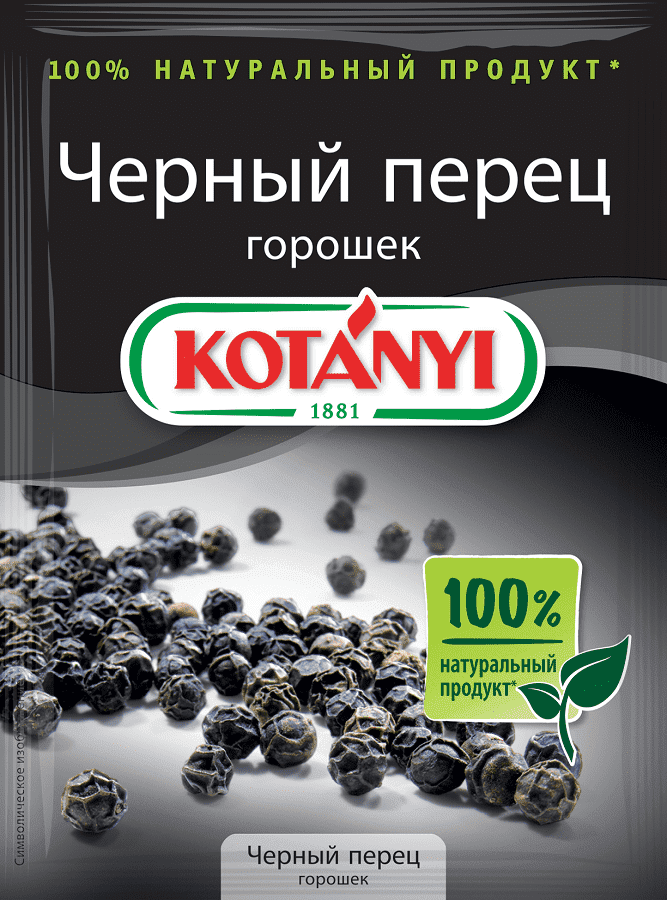 

Специи перец черный горошек 20 г, Kotanyi