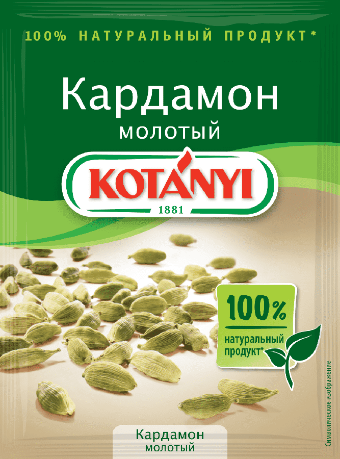 

Специи кардамон молотый 10 г, Kotanyi