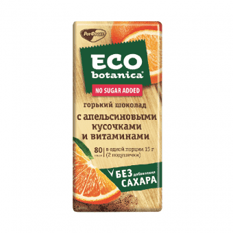 Шоколад горький с апельсиновыми кусочками «Eco Botanica Light» 90 г, Рот Фронт