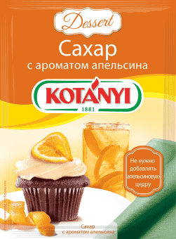 Сахар с ароматом апельсина 50 г, Kotanyi