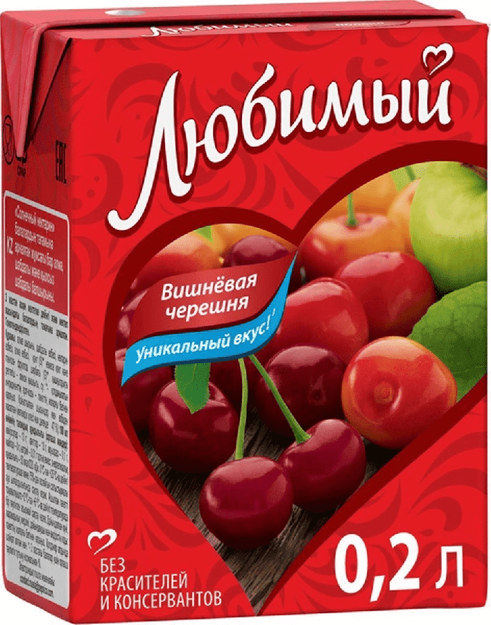 Люблю вишневый. Сок любимый Вишневая черешня 0,2. Напиток сокосодержащий любимый яблоко-вишня-черешня. Напиток сокосодержащий любимый ""Вишневая черешня". Любимый Вишневая черешня 0.95.