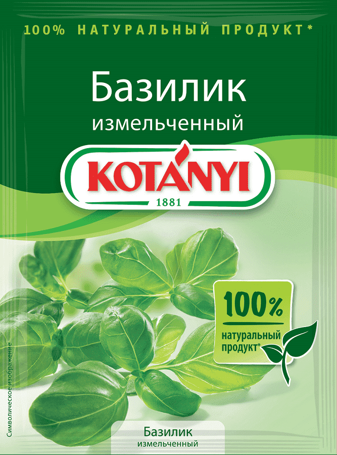 

Базилик измельченный 9 г, Kotanyi
