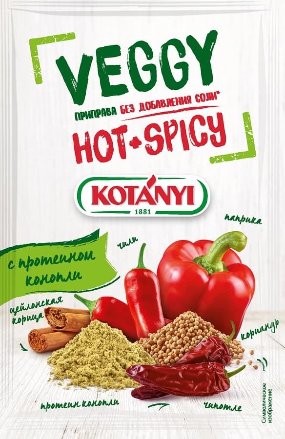 

Приправа без добавления соли Hot+Spicy Veggy 20 г, Kotanyi
