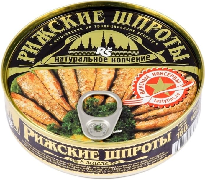 

Шпроты в масле Рижские 160 г, Вкусные консервы