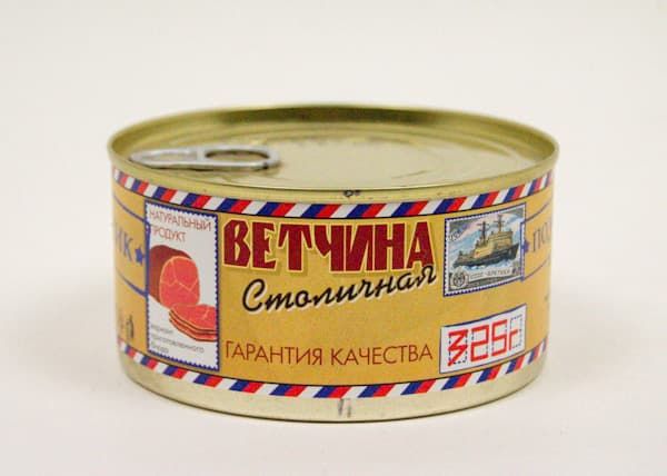 

Ветчина Столичная 325 гр, Полярник