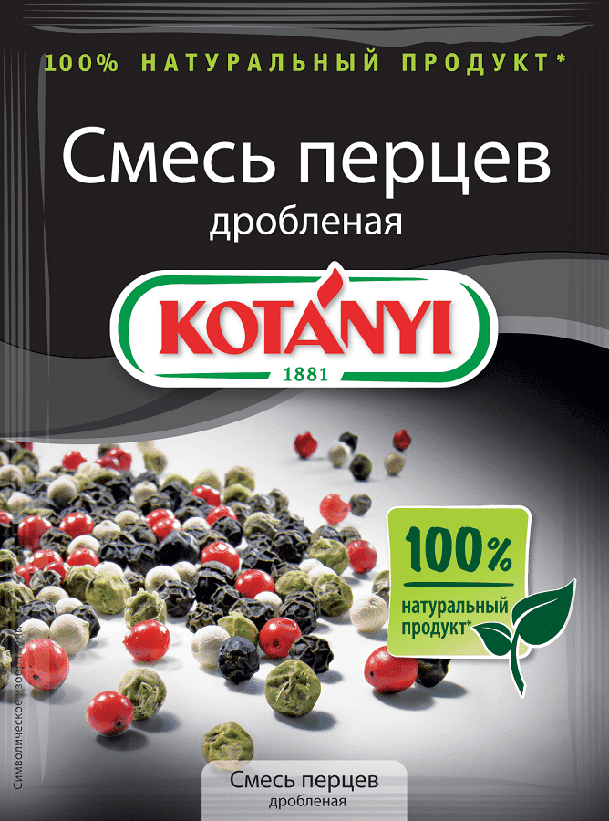 

Специи смесь перцев дробленая 12 г, Kotanyi