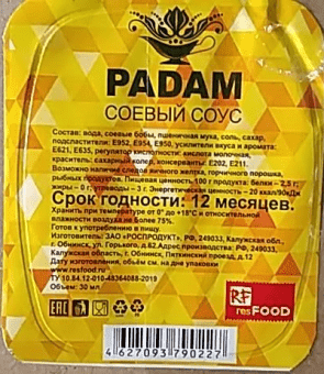 Соус соевый порционный Padam 30 мл, ResFOOD