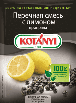 Приправа перечная смесь с лимоном 20 г, Kotanyi