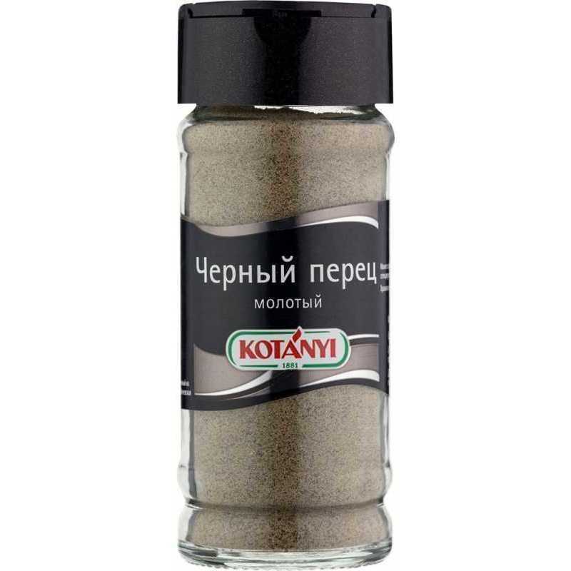 Специи перец черный молотый 600 гр, Kotanyi