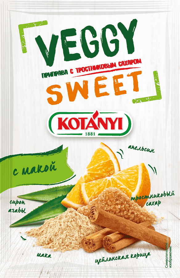 

Приправа с тросниковым сахаром SWEET Veggy 25 г, Kotanyi