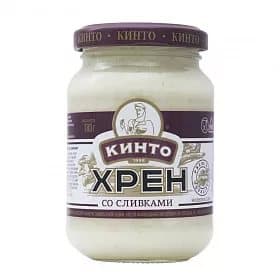 

Хрен сливочный КИНТО 180г