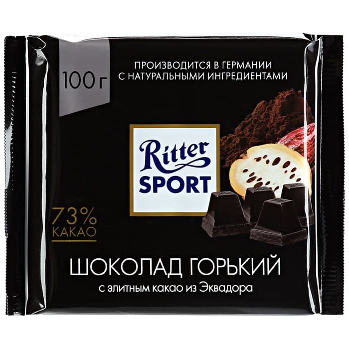 Шоколад Список Магазинов