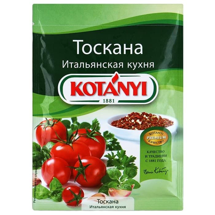 

Приправа Тоскана Итальянская кухня 20 г, Kotanyi