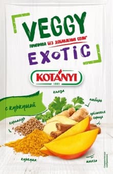 Приправа без добавления соли Exotic Veggy 20 г, Kotanyi
