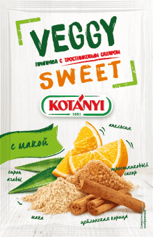 Приправа с тросниковым сахаром SWEET Veggy 25 г, Kotanyi