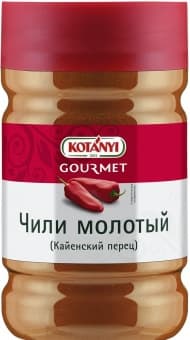 Специи перец чили (Кайенский) молотый 500 гр, Kotanyi